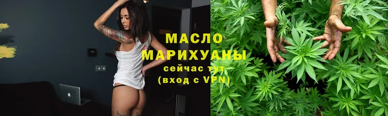 ТГК THC oil  магазин  наркотиков  Александров 